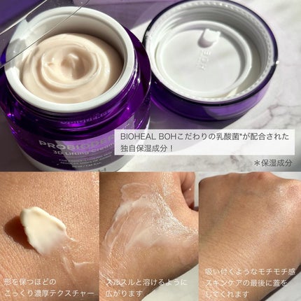 ãã€ãªããŒã«ã ãããã€ãªããŒã 3Dãªããã£ã³ã°ã¯ãªãŒã /BIOHEAL BOH/ãã§ã€ã¹ã¯ãªãŒã ã䜿ã£ãã¯ãã³ãïŒ4æç®ïŒ