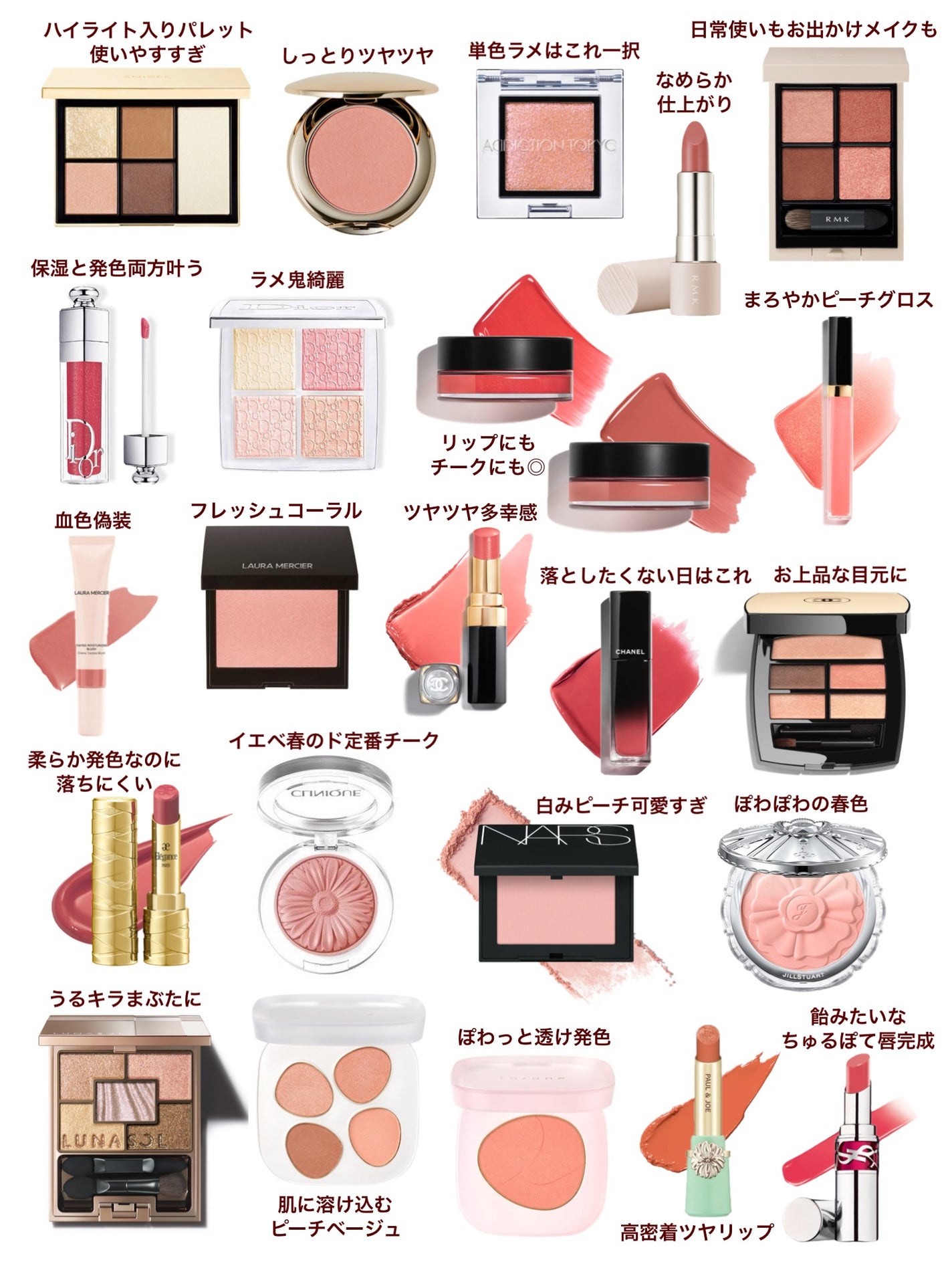 オーロライズアイズ/LUNASOL/アイシャドウパレットを使ったクチコミ(1枚目)