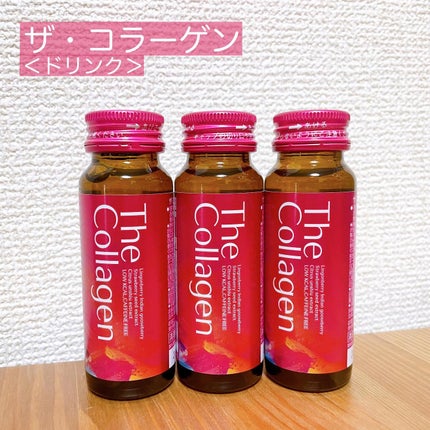 ザ・コラーゲン <ドリンク>/ザ・コラーゲン/美容サプリメントを使ったクチコミ(1枚目)