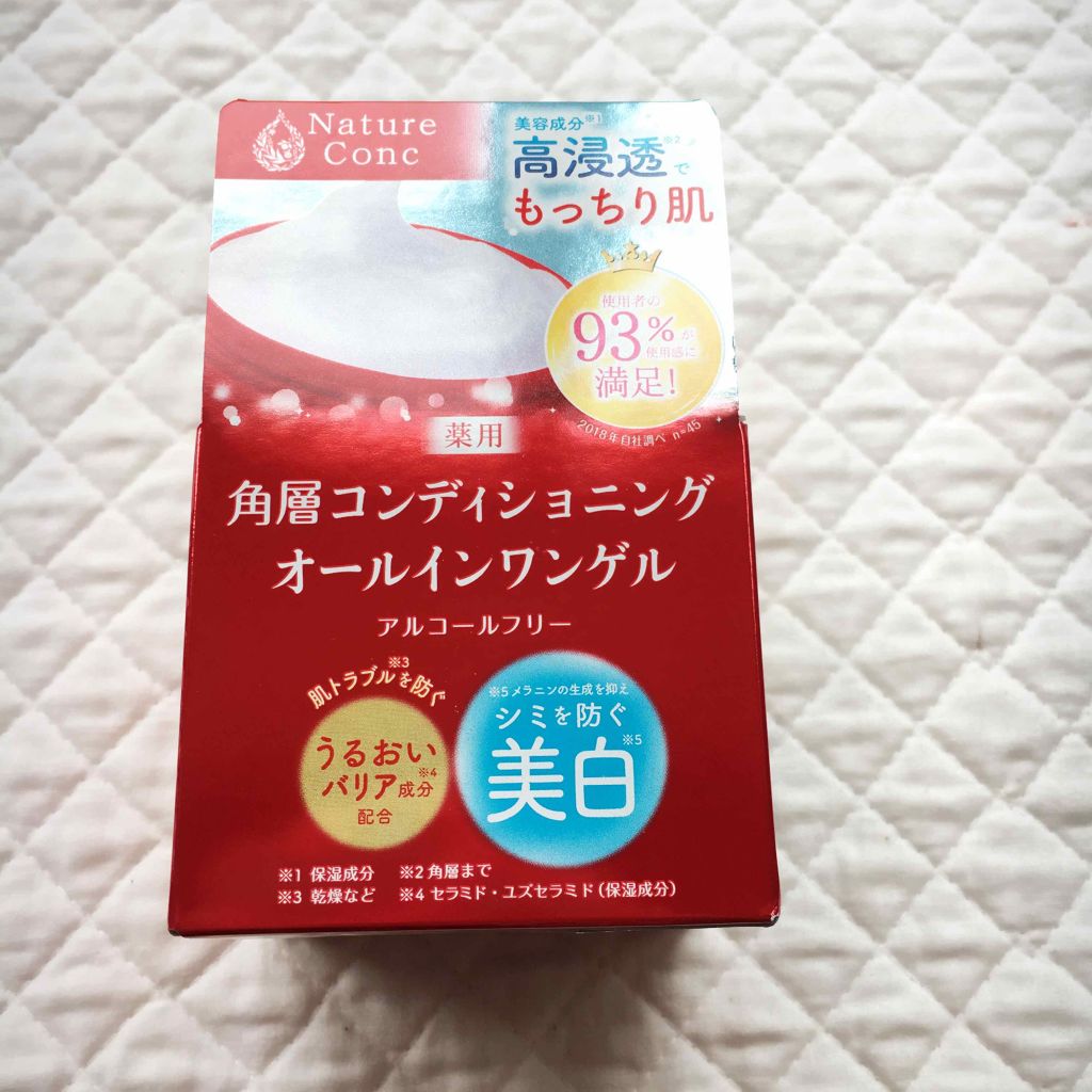 ネイチャーコンク 薬用 モイスチャーゲル/ネイチャーコンク/オールインワン化粧品を使ったクチコミ(1枚目)
