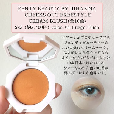 CHEEKS OUT FREESTYLE﻿ 　CREAM BLUSH/FENTY BEAUTY BY RIHANNA/ジェル・クリームチークを使ったクチコミ（2枚目）