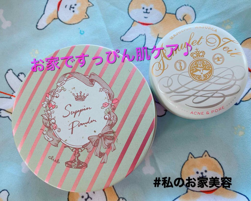 すっぴんパウダー/クラブ/プレストパウダーを使ったクチコミ（1枚目）