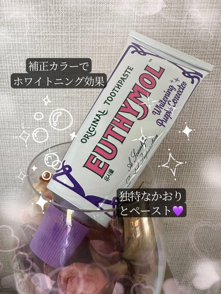 ホワイトパープル歯みがき ピーチフローラルミントの香り/EUTHYMOL/歯磨き粉を使ったクチコミ(1枚目)