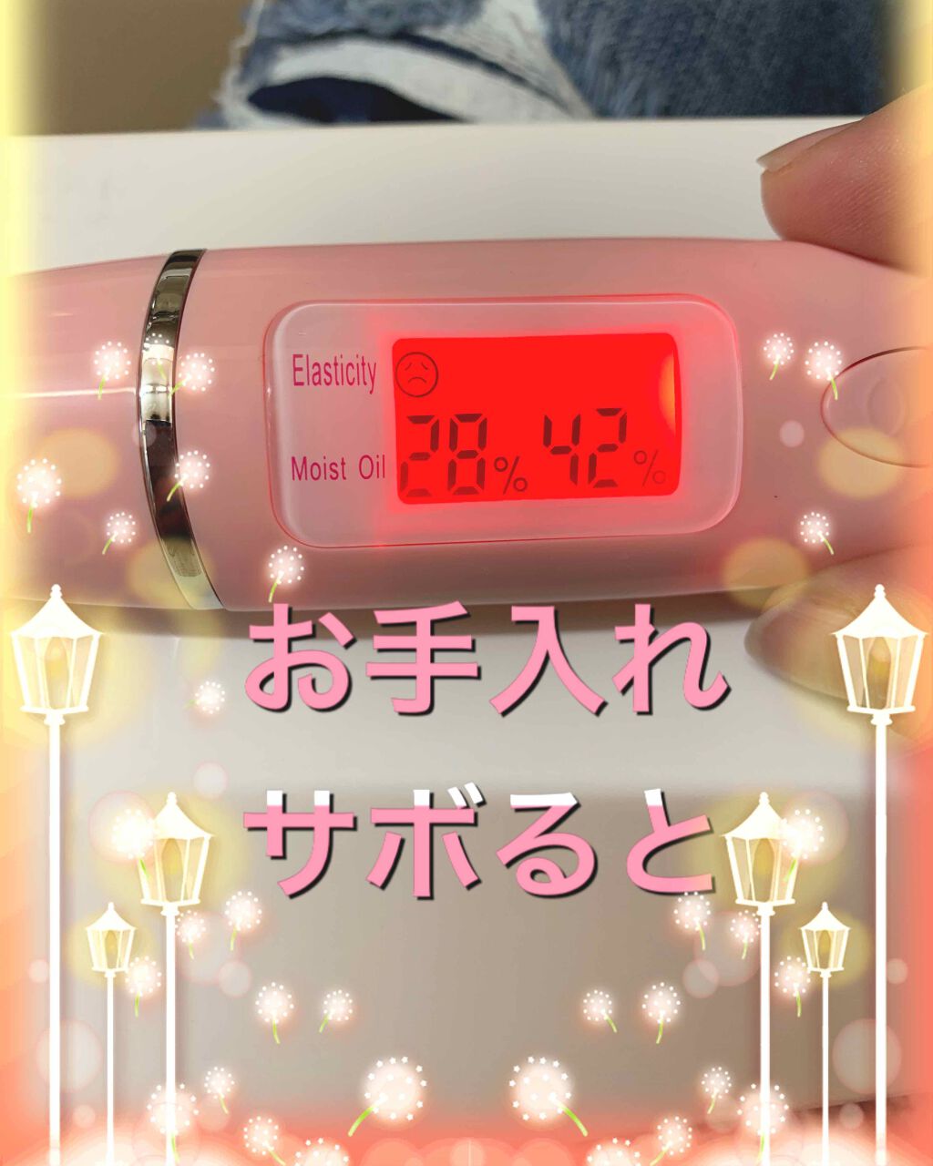 ジェルローション/キュレル/化粧水を使ったクチコミ（2枚目）