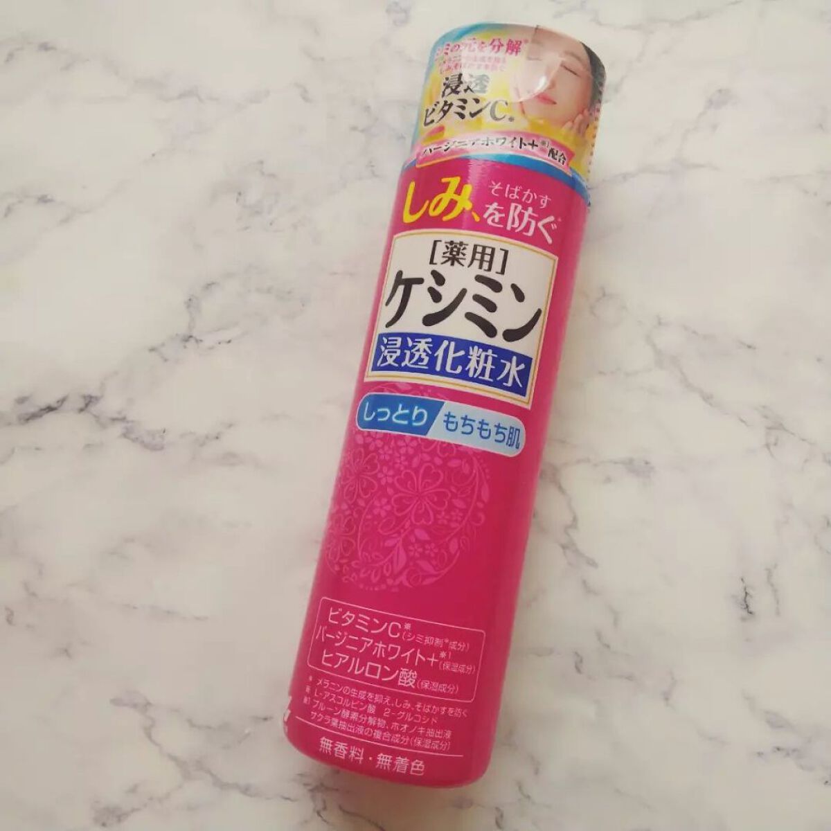 ケシミン浸透化粧水 しっとりタイプ/ケシミン/化粧水を使ったクチコミ（1枚目）