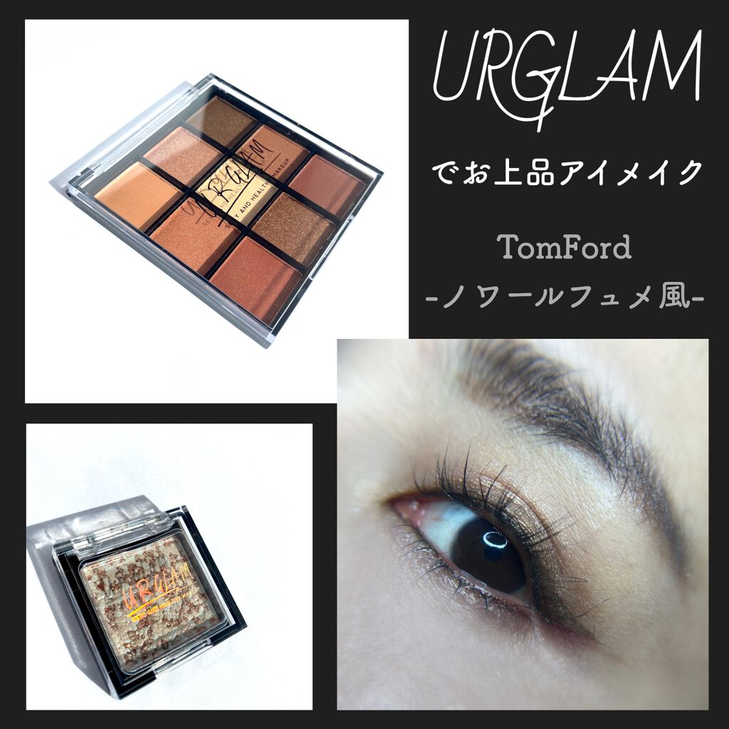 UR GLAM　MARBLE EYESHADOW 08/U R GLAM/単色アイシャドウを使ったクチコミ（1枚目）