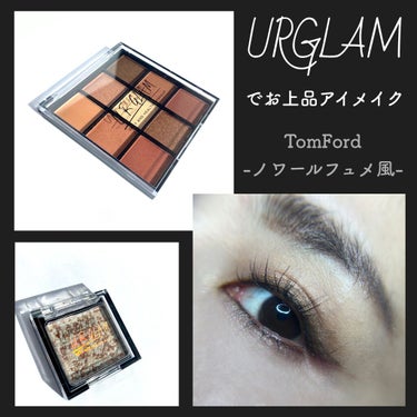 UR GLAM　BLOOMING EYE COLOR PALETTE/U R GLAM/パウダーアイシャドウを使ったクチコミ（1枚目）