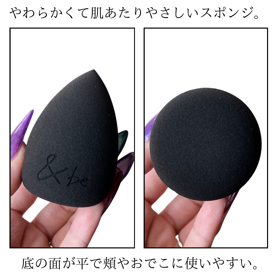 &be ブラックスポンジ/＆be/パフ・スポンジを使ったクチコミ（2枚目）