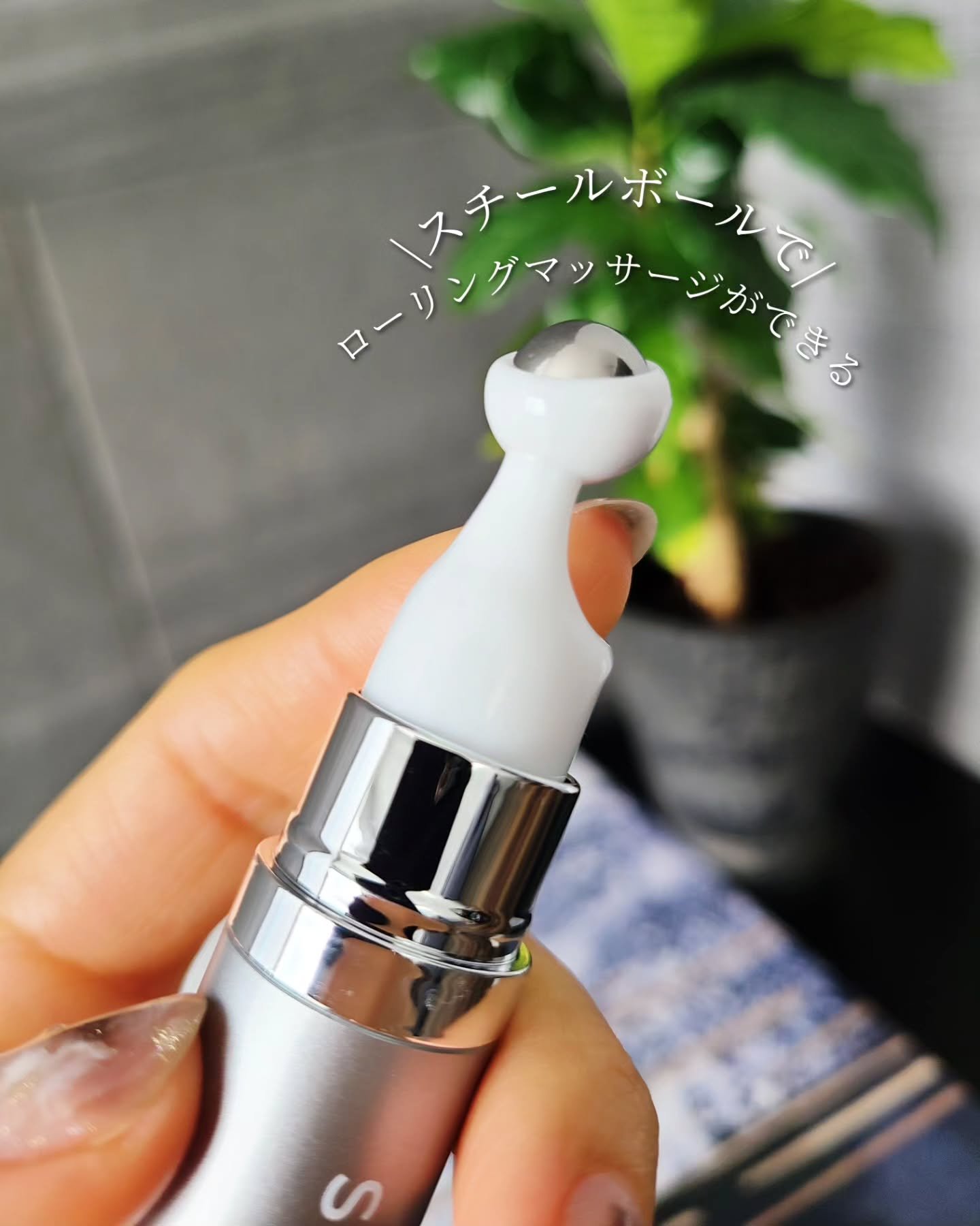 ヴィーガン バクチオールアイセラム/SKIN&LAB/アイケア・アイクリームを使ったクチコミ（3枚目）