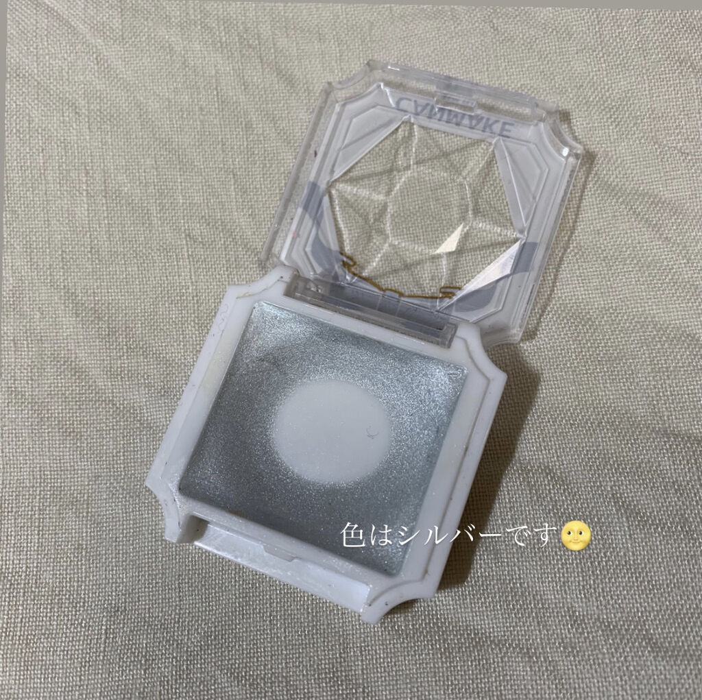 クリームハイライター/キャンメイク/クリームハイライトを使ったクチコミ（2枚目）