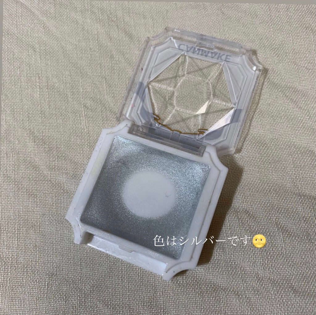 クリームハイライター/キャンメイク/クリームハイライトを使ったクチコミ(2枚目)