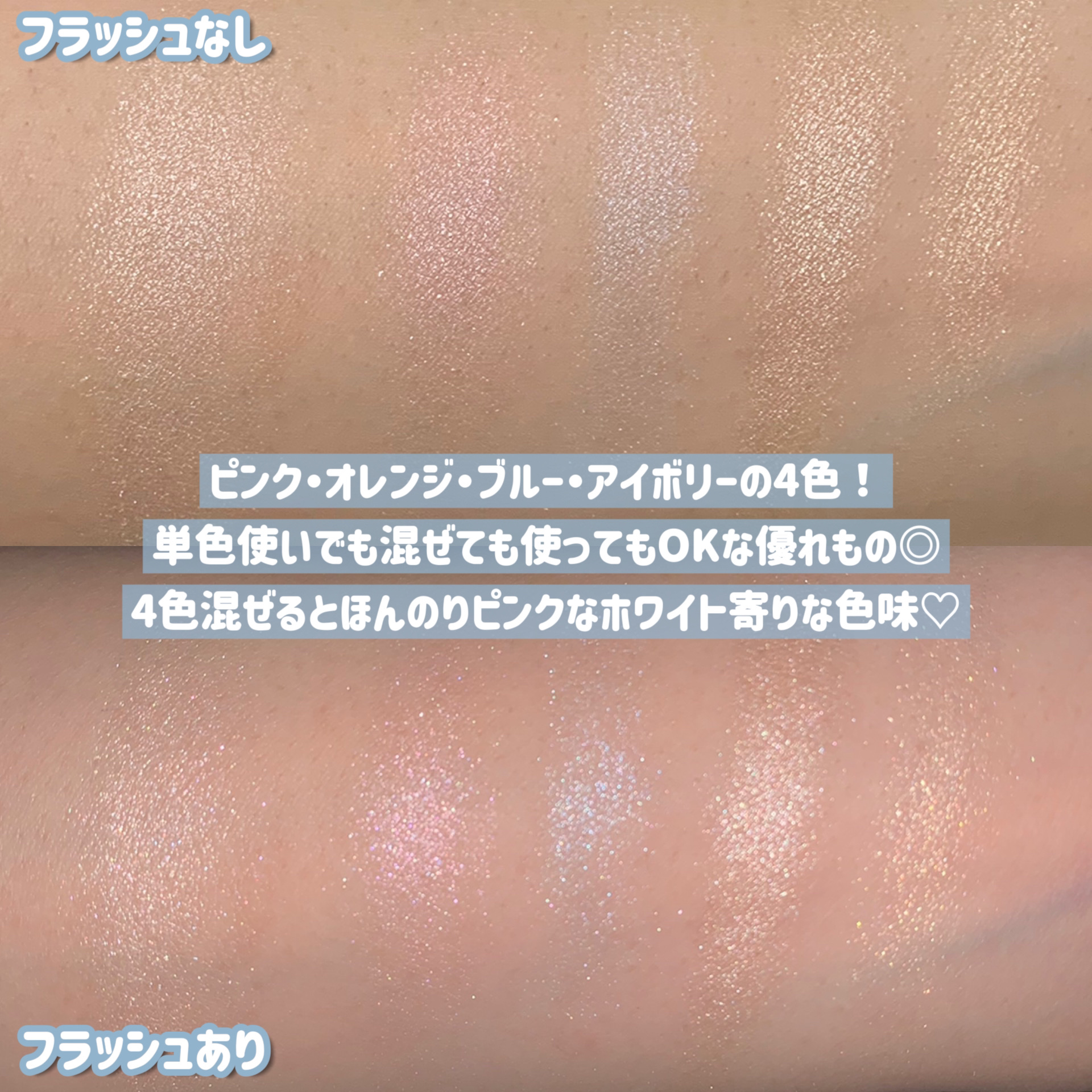 パールグロウハイライト/CEZANNE/ハイライト・シェーディングを使ったクチコミ（3枚目）