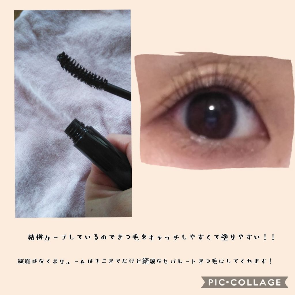UR GLAM　LONG LASH MASCARA/U R GLAM/マスカラを使ったクチコミ（2枚目）