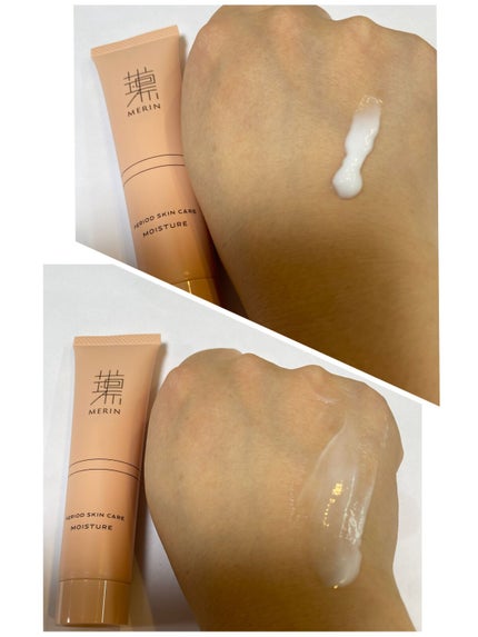 ピリオドスキンケア 美容ジェルクリーム マンスリーセット /MERIN/スキンケアキットを使ったクチコミ(7枚目)