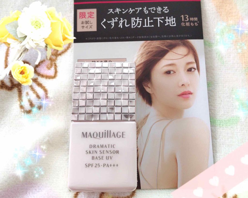 ドラマティックスキンセンサーベース UV/マキアージュ/化粧下地を使ったクチコミ(1枚目)