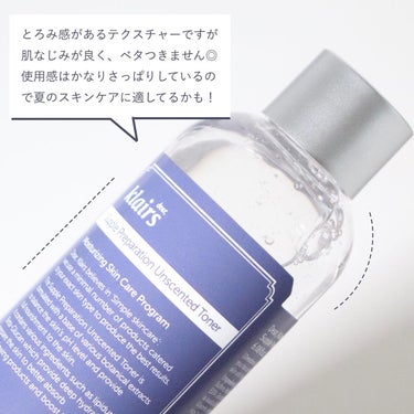 サプルプレパレーションアンセンテッドトナー(180ml)/Klairs/化粧水を使ったクチコミ（2枚目）