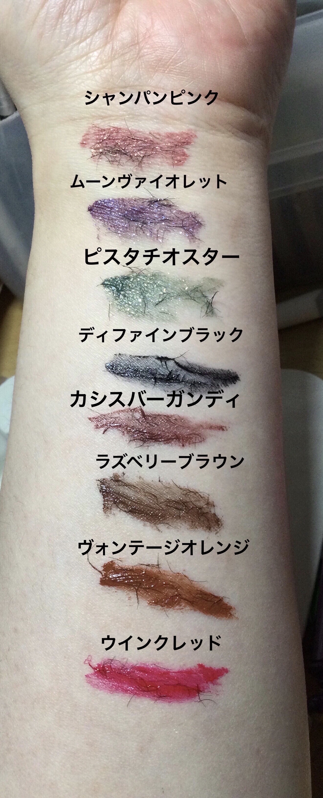 ラッシュエキスパンダー ロングロングロング RD400 ウィンクレッド/MAJOLICA MAJORCA/マスカラを使ったクチコミ（2枚目）