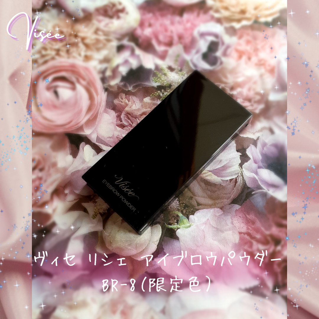 ヴィセ リシェ インスタント アイブロウ カラー/Visée/眉マスカラを使ったクチコミ（1枚目）