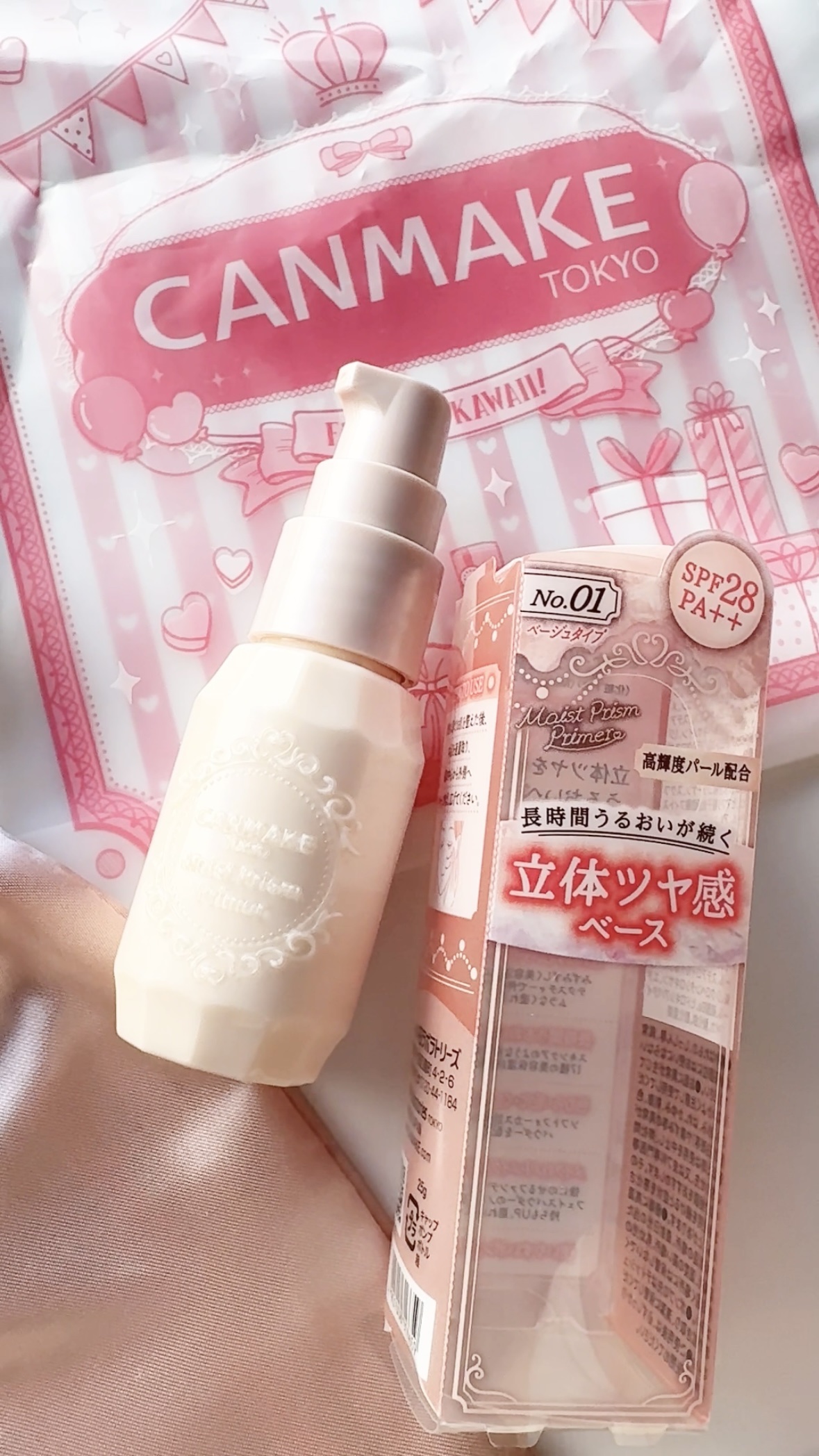 モイストプリズムプライマー/キャンメイク/化粧下地を使ったクチコミ（1枚目）