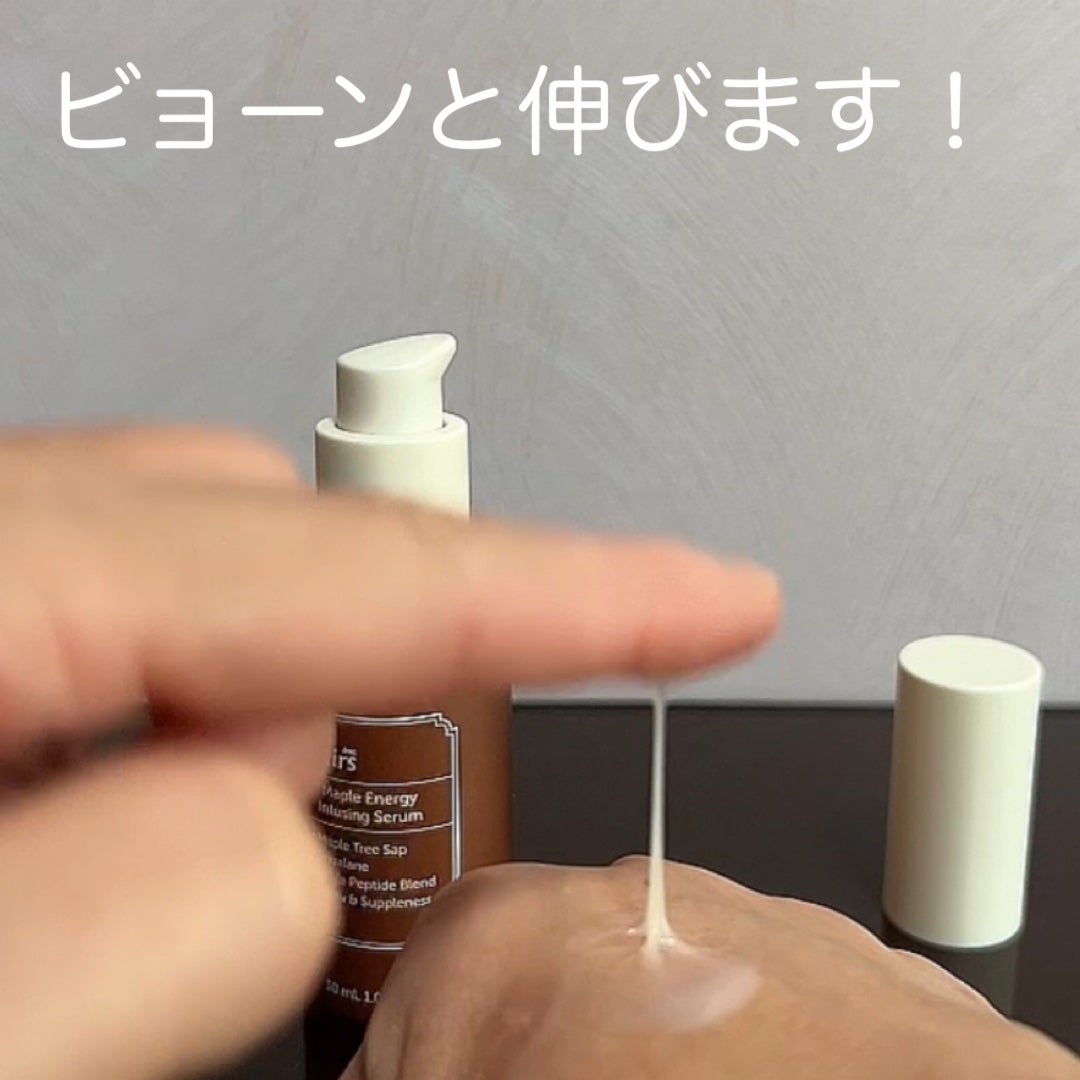 メープル毛穴シロップセラム/Klairs/美容液を使ったクチコミ(2枚目)