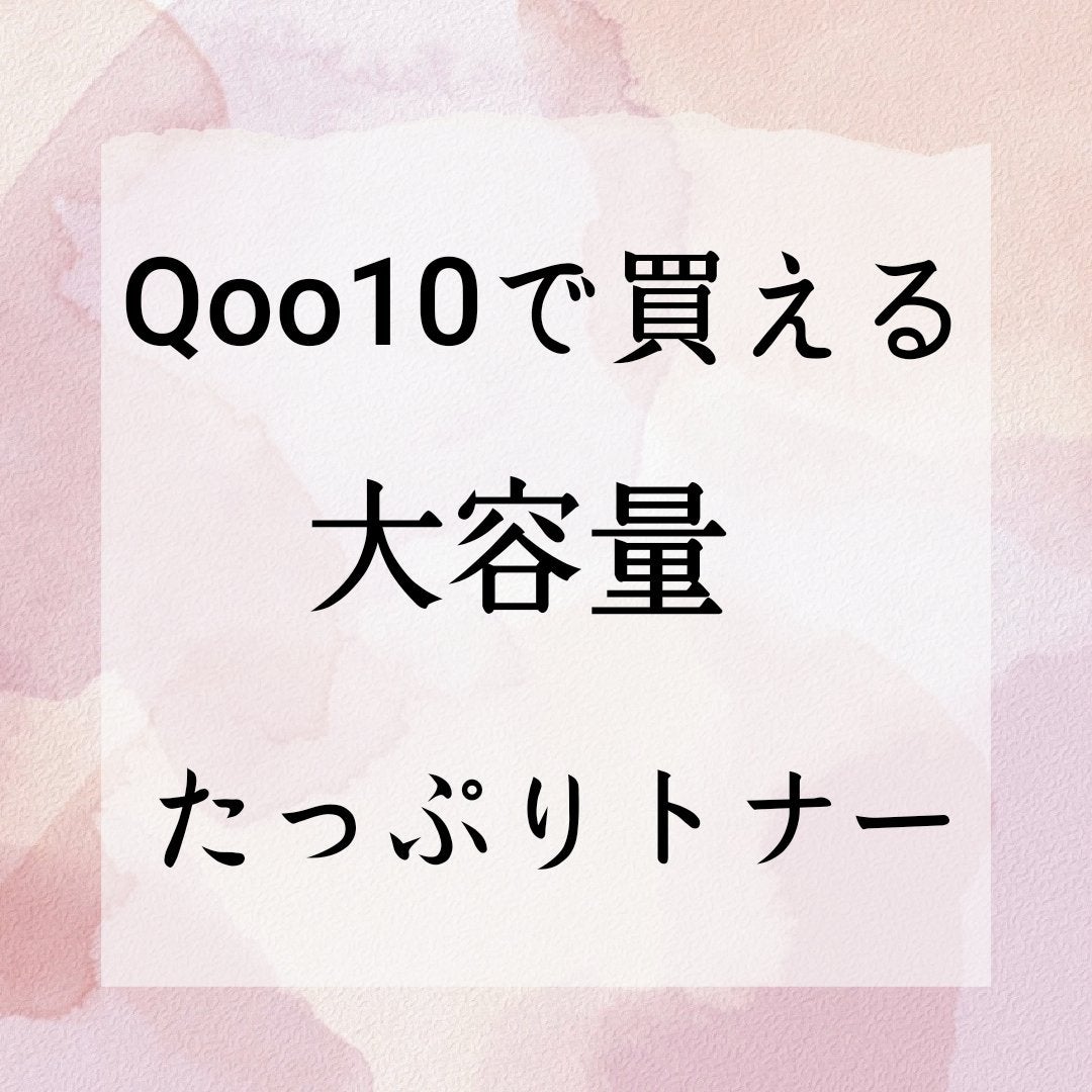 コンディショニングエッセンストナー/Huxley/化粧水を使ったクチコミ(1枚目)