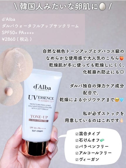 ã¹ãã³ã¢ã¯ã¢ ã¹ãŒããŒã¢ã€ã¹ãã£ãŒãžã§ã«/ã¹ãã³ã¢ã¯ã¢/æ¥çŒãæ¢ããžã§ã«ã䜿ã£ãã¯ãã³ãïŒ8æç®ïŒ