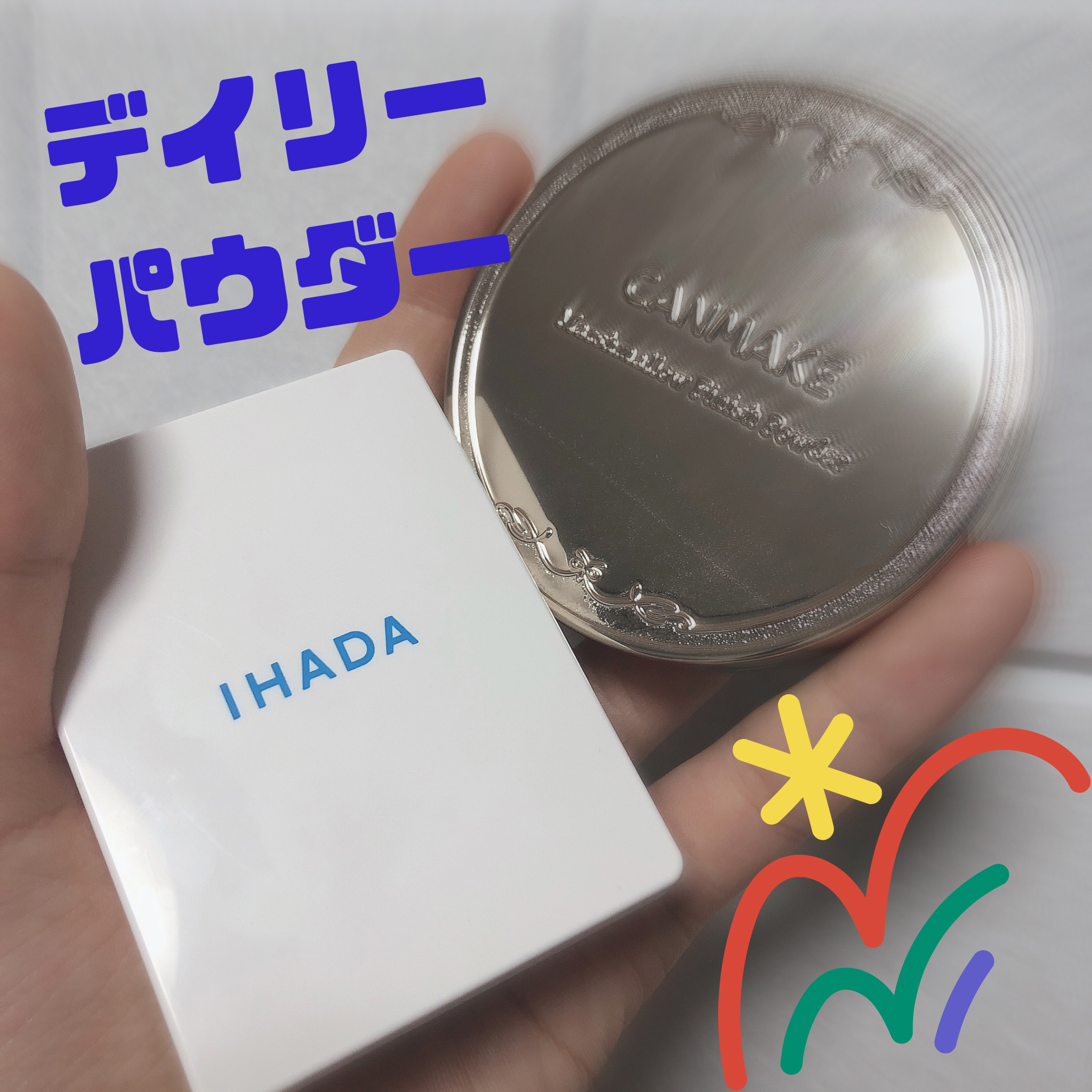 薬用フェイスプロテクトパウダー/IHADA/プレストパウダーを使ったクチコミ（1枚目）