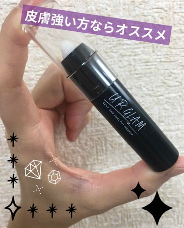 UR GLAM　LIP SCRUB/U R GLAM/リップスクラブを使ったクチコミ（1枚目）