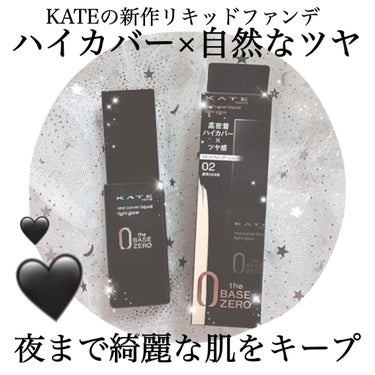 リアルカバーリキッド（ライトグロウ）/KATE/リキッドファンデーションを使ったクチコミ（1枚目）