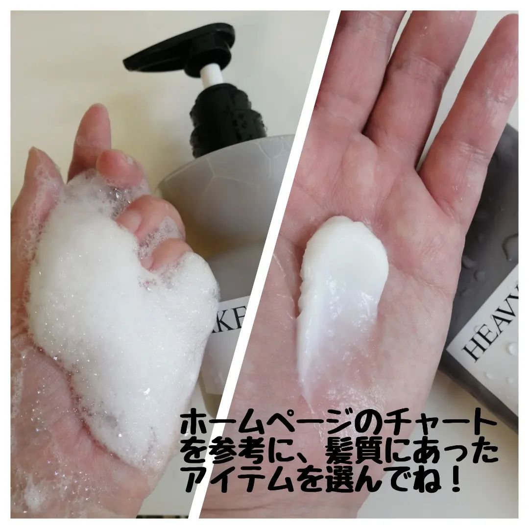 &be ヘビーグロウトリートメント/&be HAIR/洗い流すヘアトリートメントを使ったクチコミ（2枚目）