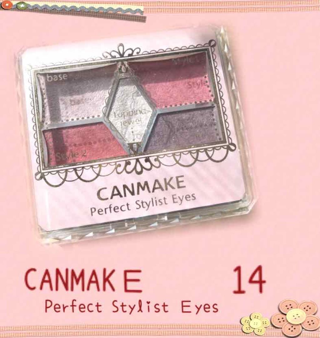 【旧品】パーフェクトスタイリストアイズ/キャンメイク/アイシャドウパレットを使ったクチコミ（1枚目）