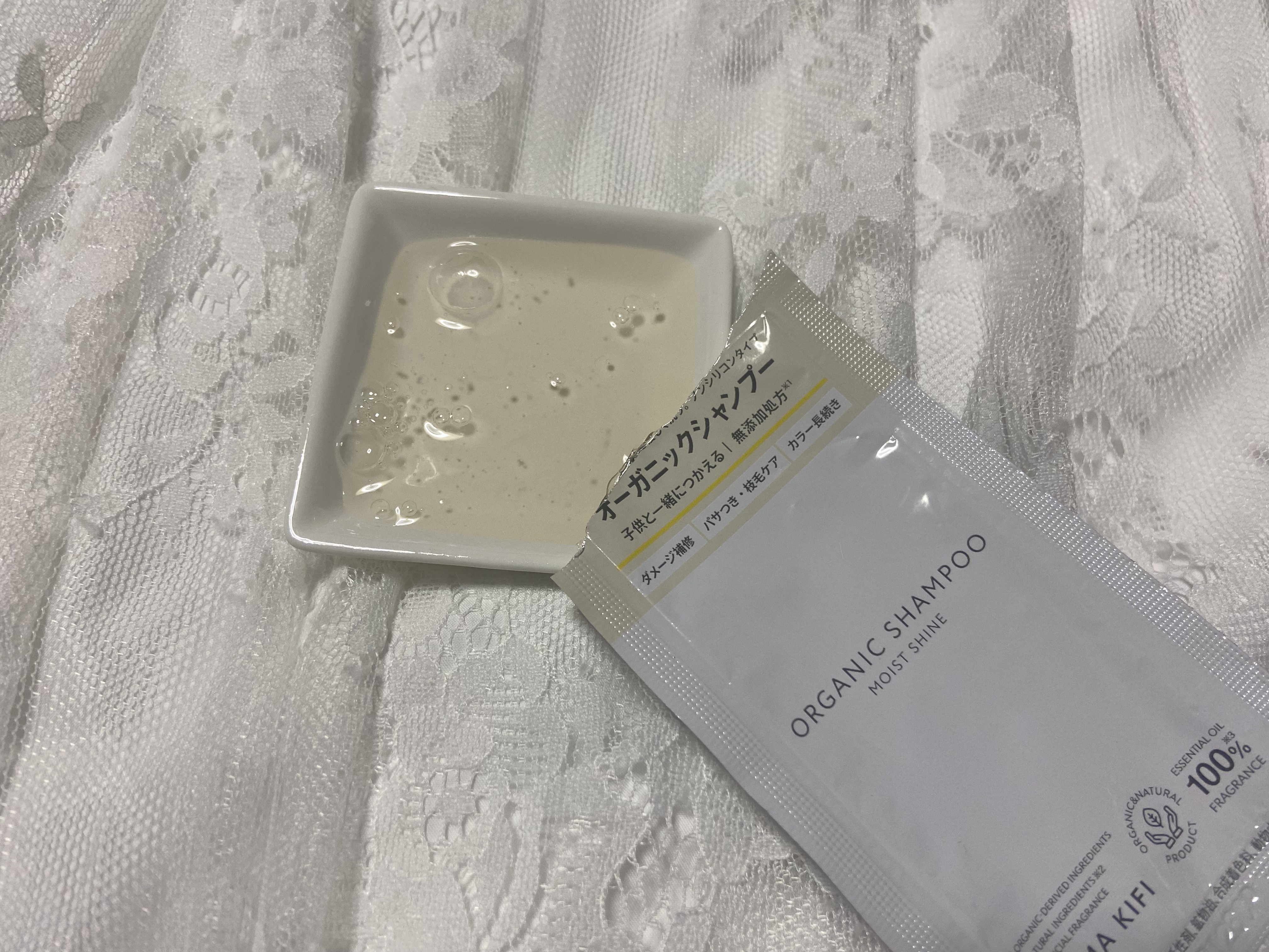 オーガニックシャンプー／トリートメント＜モイストシャイン＞/AROMA KIFI/市販シャンプーを使ったクチコミ（2枚目）