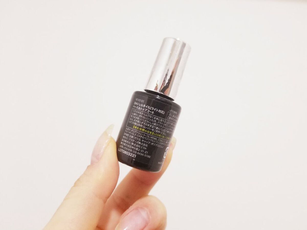 ジェルネイル（ライト対応）/セリア/ジェルネイルを使ったクチコミ（2枚目）