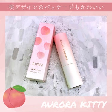 クリームリップ/AURORA KITTY/口紅を使ったクチコミ（3枚目）