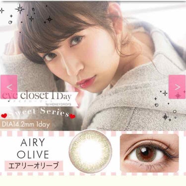 eye closet １day SweetSeries "Girly"（アイクローゼットワンデースウィートシリーズ ガーリー）/EYE CLOSET/ワンデー（１DAY）カラコンを使ったクチコミ（3枚目）