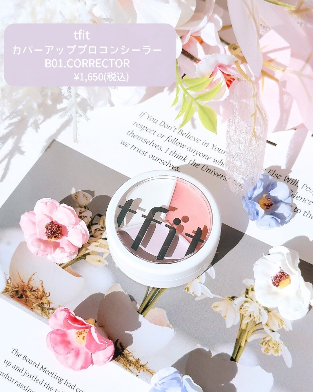 カバーアッププロコンシーラー/TFIT/パレットコンシーラーを使ったクチコミ（2枚目）