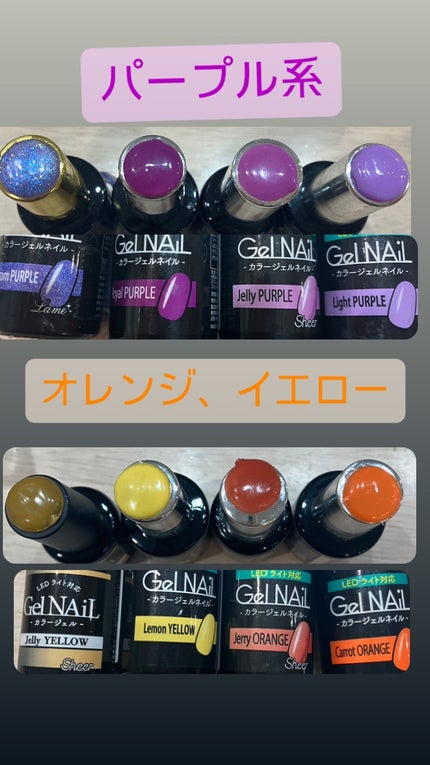 ジェルネイル ミスティーピンク/セリア/ジェルネイルの画像