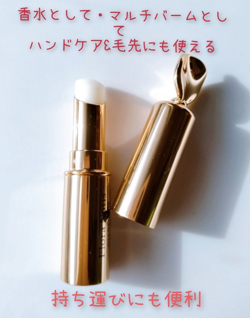 チェリーブロッサム　フレグラントチャーム/Flora Notis JILL STUART/練り香水を使ったクチコミ（3枚目）