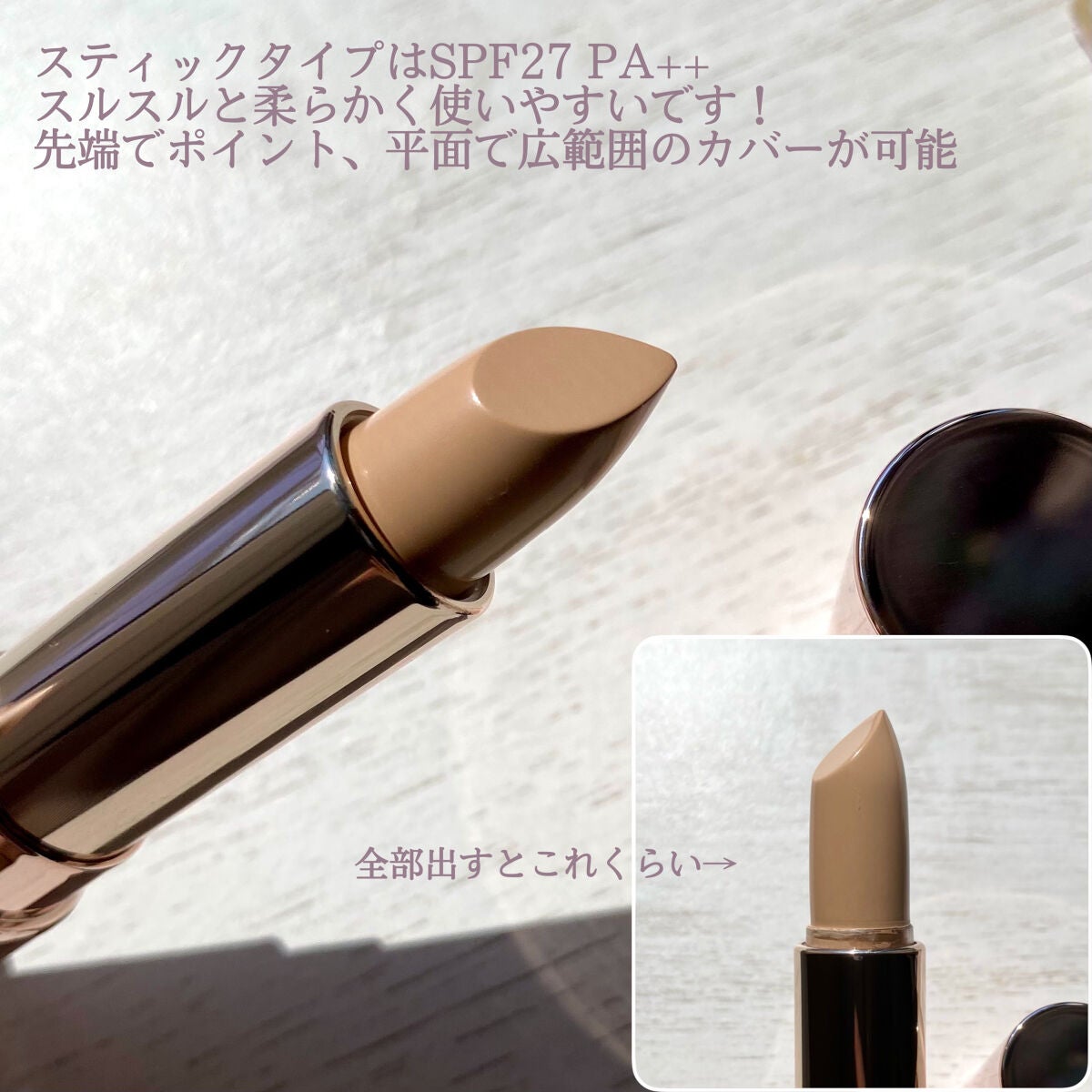 マスクフィットオールカバーデュアルコンシーラー/TIRTIR(ティルティル)/コンシーラーを使ったクチコミ(3枚目)