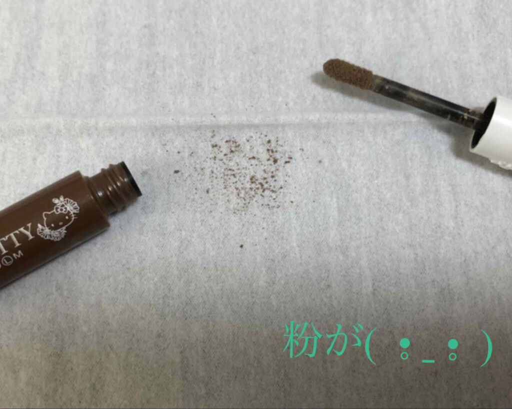 ブルーミングキティ アイブロウパウダー/DAISO/パウダーアイブロウを使ったクチコミ(3枚目)