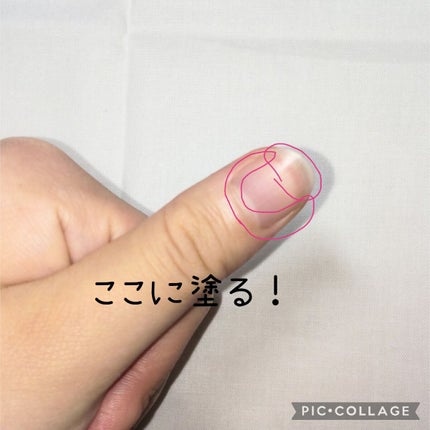 ネイルケアオイル/無印良品/ネイルオイル・トリートメントを使ったクチコミ(3枚目)