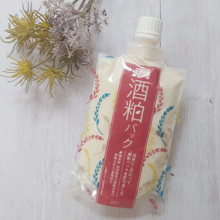 ワフードメイド 酒粕パック/pdc/洗い流すパック・マスクを使ったクチコミ(1枚目)