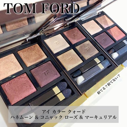 アイ カラー クォード/TOM FORD BEAUTY/アイシャドウパレットを使ったクチコミ(1枚目)