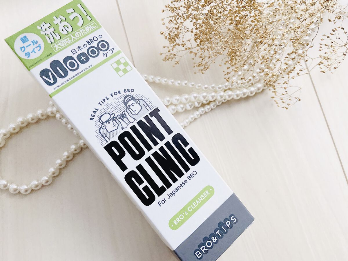 ポイントクリニック/BRO&T!PS/ボディソープを使ったクチコミ（3枚目）