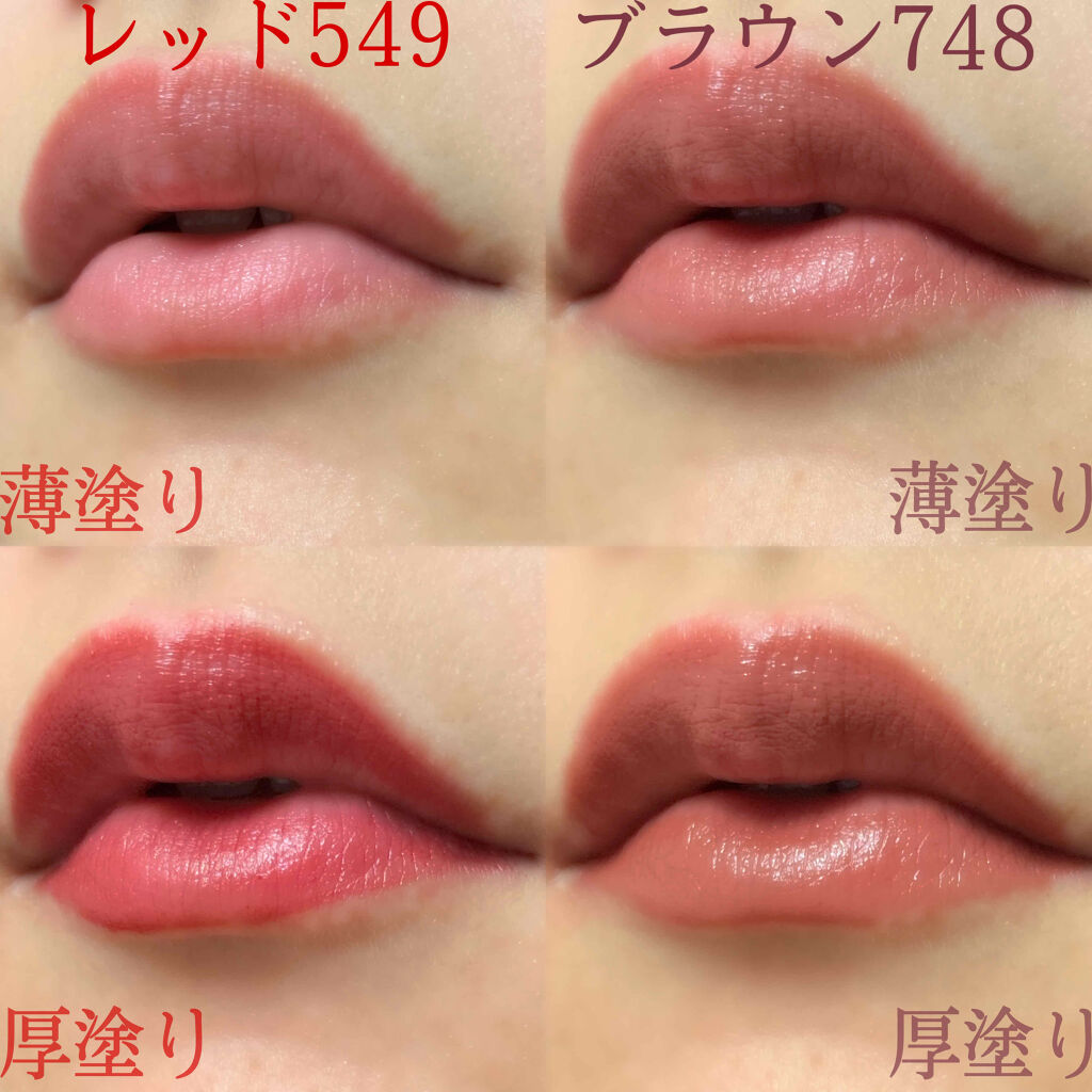 口紅（詰替用）/ちふれ/口紅を使ったクチコミ（2枚目）