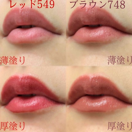 口紅(詰替用)/ちふれ/口紅を使ったクチコミ(2枚目)