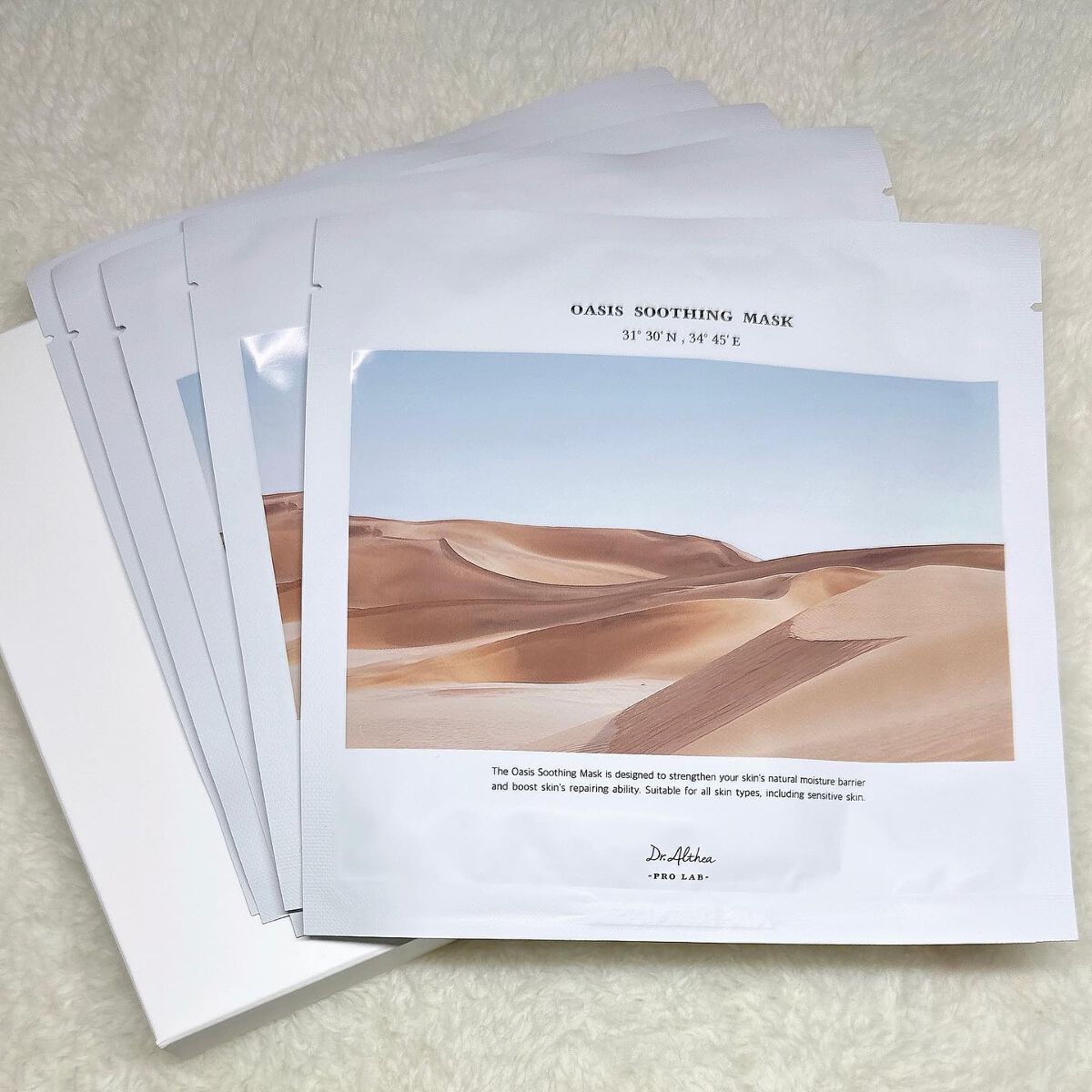 オアシス スージング マスク/Dr.Althea/シートマスク・パックを使ったクチコミ（1枚目）