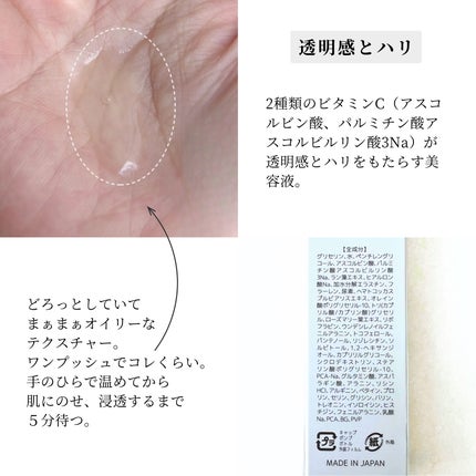 CFセラム アドバンス/Lekarka/美容液を使ったクチコミ(2枚目)