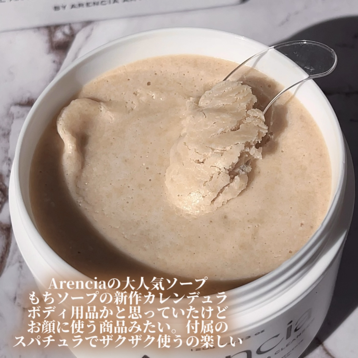 フレッシュもちソープ「カレンデュラ」120g/アレンシア/その他洗顔料を使ったクチコミ（2枚目）