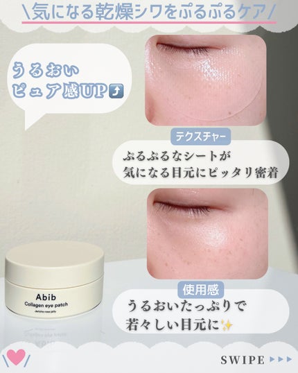 復活草クリーム ニュートリションチューブ/Abib /フェイスクリームを使ったクチコミ(7枚目)